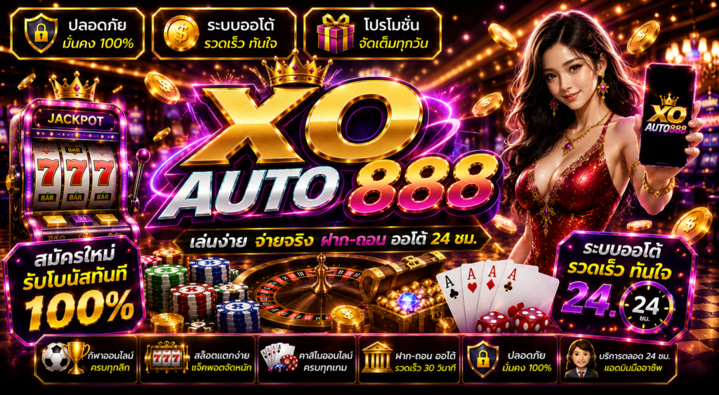 xoauto888