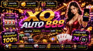 xoauto888