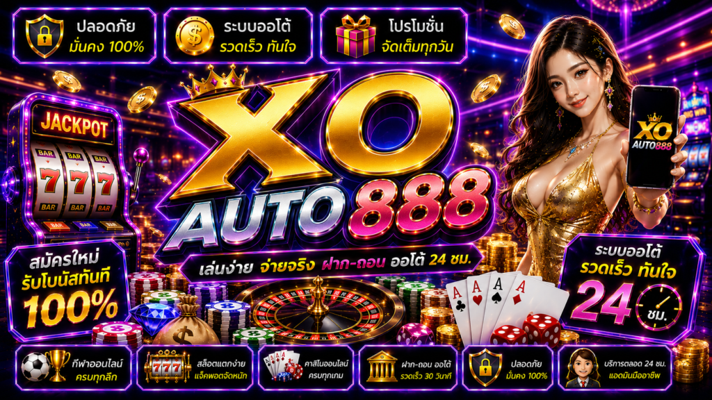 xoauto888
