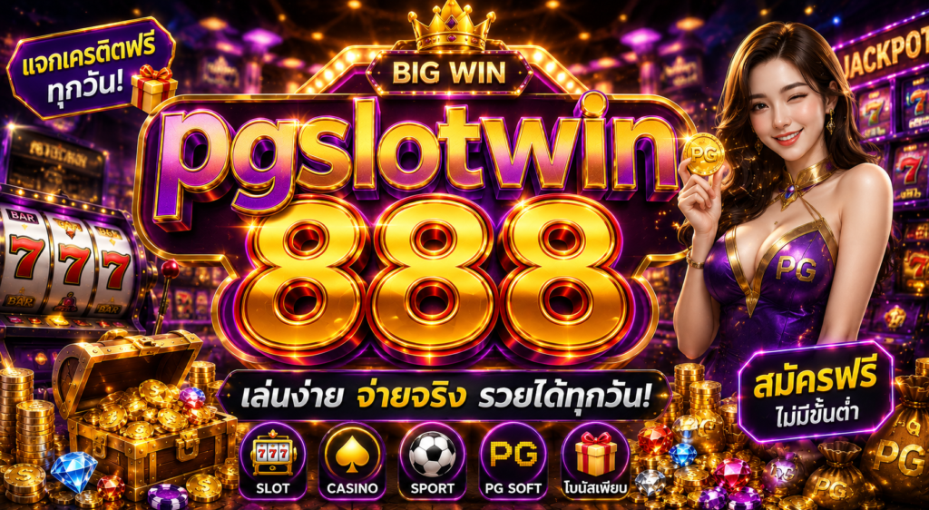 pgslotwin888