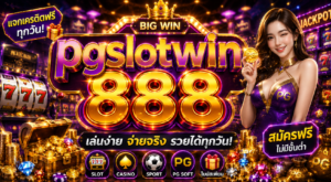 pgslotwin888