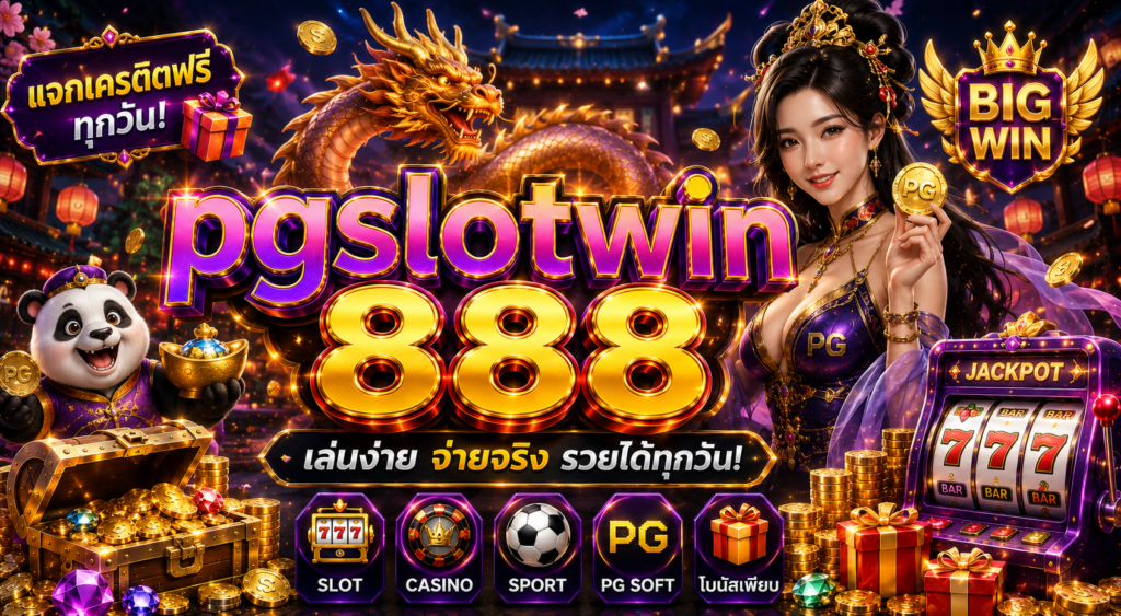 pgslotwin888