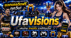 Ufavisions